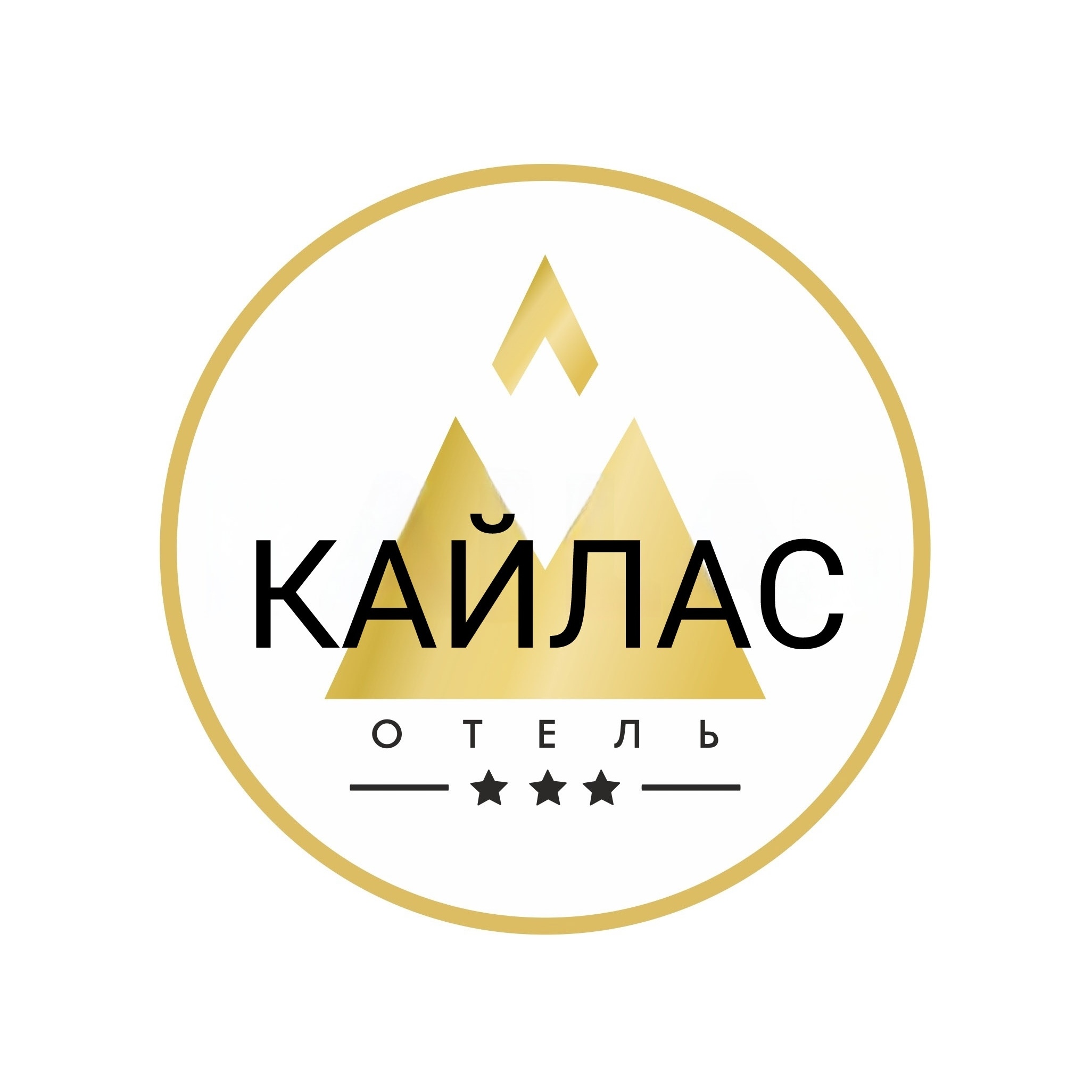 Отель КАЙЛАС